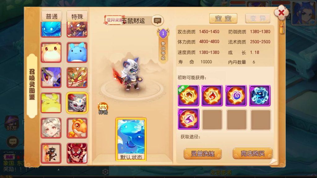 图片[2]源码下载-游戏源码下载-手机游戏源码下载-手机游戏服务端下载-服务端下载-游戏服务端下载-页游服务端下载-页游私服-端游私服-手游私服-游戏私服-网站源码下载-架设工具下载-私服下载【梦三年双坐姿尊享挂机版】[MT3换皮梦幻西游手游]全自动搭建服务端+视频参考搭建教程源码下载-游戏源码下载-手机游戏源码下载-手机游戏服务端下载-服务端下载-游戏服务端下载-页游服务端下载-页游私服-端游私服-手游私服-游戏私服-网站源码下载-架设工具下载-私服下载久似妖气源码网