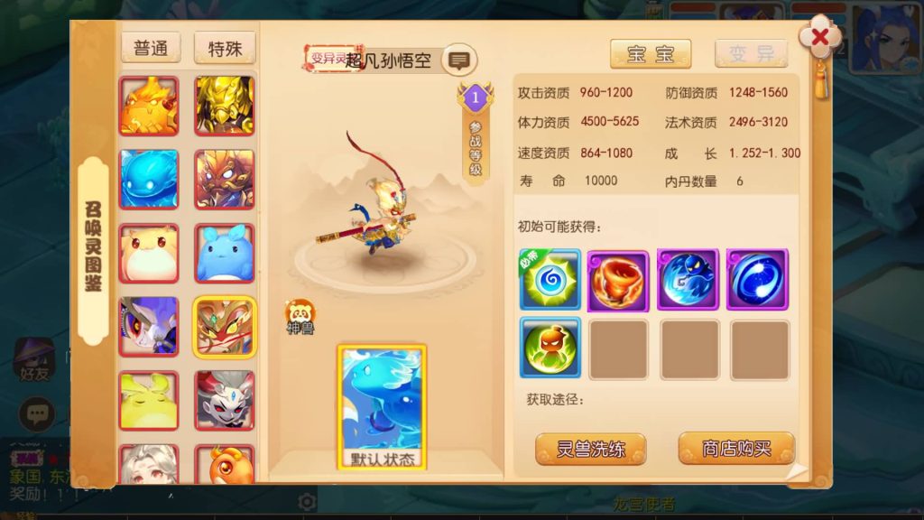 图片[3]源码下载-游戏源码下载-手机游戏源码下载-手机游戏服务端下载-服务端下载-游戏服务端下载-页游服务端下载-页游私服-端游私服-手游私服-游戏私服-网站源码下载-架设工具下载-私服下载【梦三年双坐姿尊享挂机版】[MT3换皮梦幻西游手游]全自动搭建服务端+视频参考搭建教程源码下载-游戏源码下载-手机游戏源码下载-手机游戏服务端下载-服务端下载-游戏服务端下载-页游服务端下载-页游私服-端游私服-手游私服-游戏私服-网站源码下载-架设工具下载-私服下载久似妖气源码网