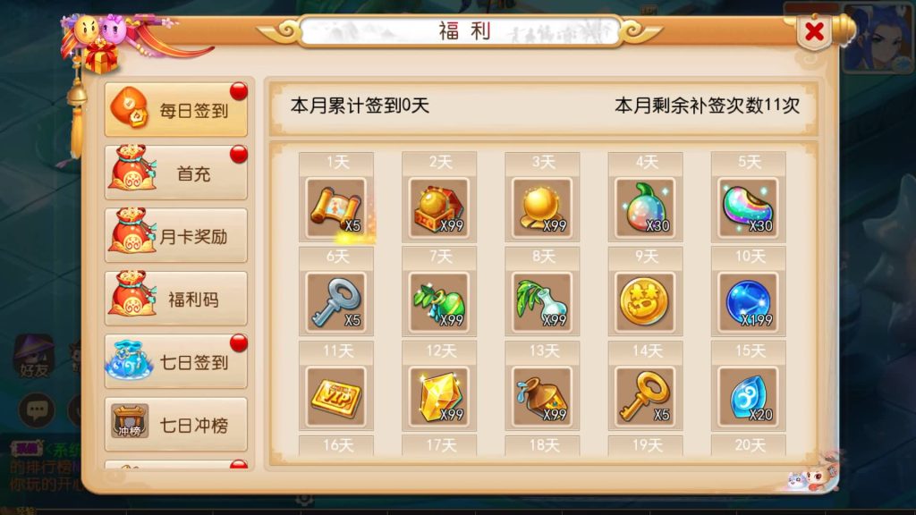 图片[6]源码下载-游戏源码下载-手机游戏源码下载-手机游戏服务端下载-服务端下载-游戏服务端下载-页游服务端下载-页游私服-端游私服-手游私服-游戏私服-网站源码下载-架设工具下载-私服下载【梦三年双坐姿尊享挂机版】[MT3换皮梦幻西游手游]全自动搭建服务端+视频参考搭建教程源码下载-游戏源码下载-手机游戏源码下载-手机游戏服务端下载-服务端下载-游戏服务端下载-页游服务端下载-页游私服-端游私服-手游私服-游戏私服-网站源码下载-架设工具下载-私服下载久似妖气源码网