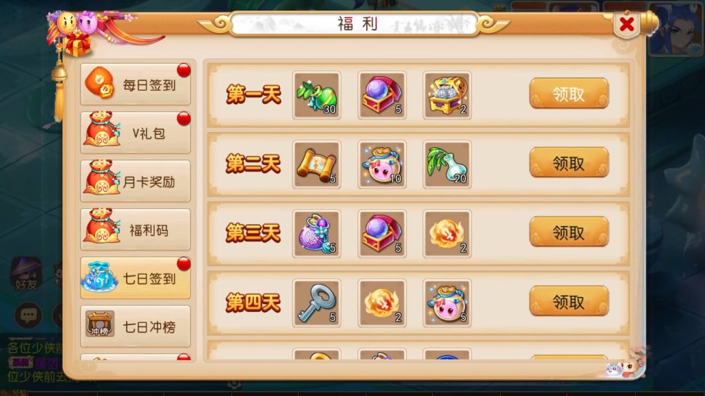 图片[8]源码下载-游戏源码下载-手机游戏源码下载-手机游戏服务端下载-服务端下载-游戏服务端下载-页游服务端下载-页游私服-端游私服-手游私服-游戏私服-网站源码下载-架设工具下载-私服下载【梦三年双坐姿尊享挂机版】[MT3换皮梦幻西游手游]全自动搭建服务端+视频参考搭建教程源码下载-游戏源码下载-手机游戏源码下载-手机游戏服务端下载-服务端下载-游戏服务端下载-页游服务端下载-页游私服-端游私服-手游私服-游戏私服-网站源码下载-架设工具下载-私服下载久似妖气源码网