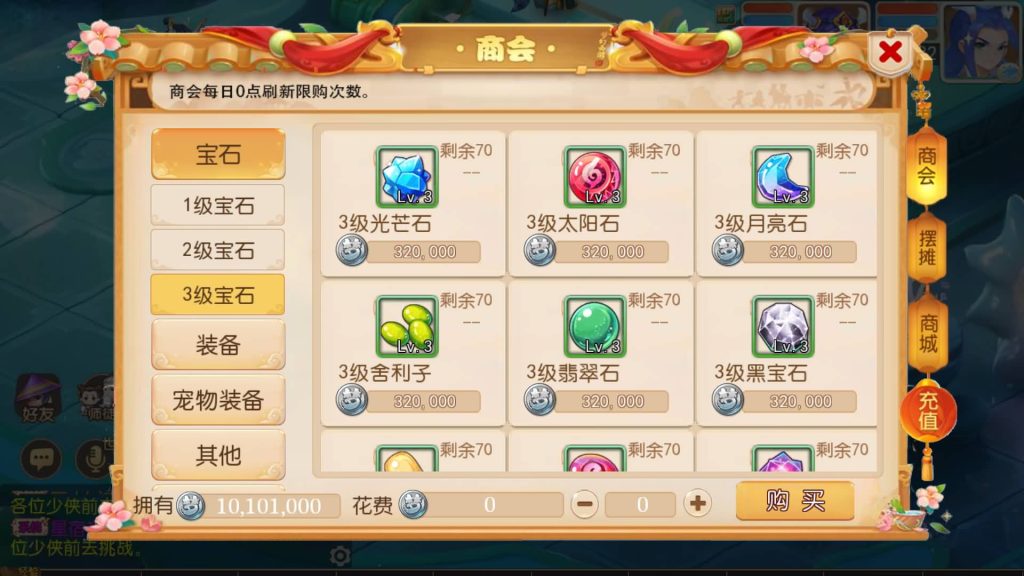 图片[11]源码下载-游戏源码下载-手机游戏源码下载-手机游戏服务端下载-服务端下载-游戏服务端下载-页游服务端下载-页游私服-端游私服-手游私服-游戏私服-网站源码下载-架设工具下载-私服下载【梦三年双坐姿尊享挂机版】[MT3换皮梦幻西游手游]全自动搭建服务端+视频参考搭建教程源码下载-游戏源码下载-手机游戏源码下载-手机游戏服务端下载-服务端下载-游戏服务端下载-页游服务端下载-页游私服-端游私服-手游私服-游戏私服-网站源码下载-架设工具下载-私服下载久似妖气源码网