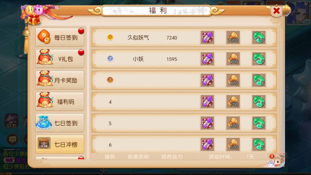 图片[9]源码下载-游戏源码下载-手机游戏源码下载-手机游戏服务端下载-服务端下载-游戏服务端下载-页游服务端下载-页游私服-端游私服-手游私服-游戏私服-网站源码下载-架设工具下载-私服下载【梦三年双坐姿尊享挂机版】[MT3换皮梦幻西游手游]全自动搭建服务端+视频参考搭建教程源码下载-游戏源码下载-手机游戏源码下载-手机游戏服务端下载-服务端下载-游戏服务端下载-页游服务端下载-页游私服-端游私服-手游私服-游戏私服-网站源码下载-架设工具下载-私服下载久似妖气源码网