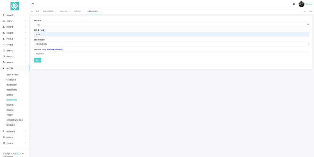 图片[44]源码下载-游戏源码下载-手机游戏源码下载-手机游戏服务端下载-服务端下载-游戏服务端下载-页游服务端下载-页游私服-端游私服-手游私服-游戏私服-网站源码下载-架设工具下载-私服下载【梦三年双坐姿尊享挂机版】[MT3换皮梦幻西游手游]全自动搭建服务端+视频参考搭建教程源码下载-游戏源码下载-手机游戏源码下载-手机游戏服务端下载-服务端下载-游戏服务端下载-页游服务端下载-页游私服-端游私服-手游私服-游戏私服-网站源码下载-架设工具下载-私服下载久似妖气源码网