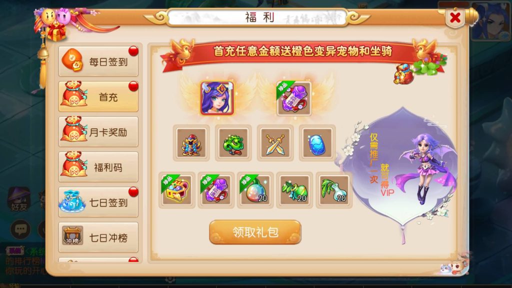 图片[7]源码下载-游戏源码下载-手机游戏源码下载-手机游戏服务端下载-服务端下载-游戏服务端下载-页游服务端下载-页游私服-端游私服-手游私服-游戏私服-网站源码下载-架设工具下载-私服下载【梦三年双坐姿尊享挂机版】[MT3换皮梦幻西游手游]全自动搭建服务端+视频参考搭建教程源码下载-游戏源码下载-手机游戏源码下载-手机游戏服务端下载-服务端下载-游戏服务端下载-页游服务端下载-页游私服-端游私服-手游私服-游戏私服-网站源码下载-架设工具下载-私服下载久似妖气源码网