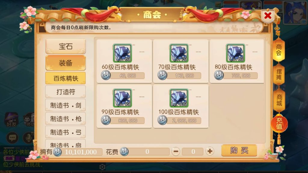 图片[12]源码下载-游戏源码下载-手机游戏源码下载-手机游戏服务端下载-服务端下载-游戏服务端下载-页游服务端下载-页游私服-端游私服-手游私服-游戏私服-网站源码下载-架设工具下载-私服下载【梦三年双坐姿尊享挂机版】[MT3换皮梦幻西游手游]全自动搭建服务端+视频参考搭建教程源码下载-游戏源码下载-手机游戏源码下载-手机游戏服务端下载-服务端下载-游戏服务端下载-页游服务端下载-页游私服-端游私服-手游私服-游戏私服-网站源码下载-架设工具下载-私服下载久似妖气源码网