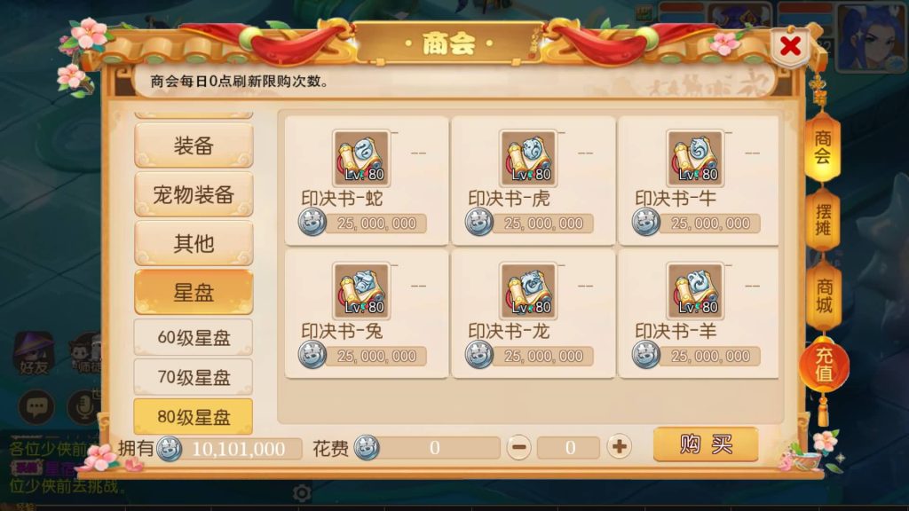 图片[15]源码下载-游戏源码下载-手机游戏源码下载-手机游戏服务端下载-服务端下载-游戏服务端下载-页游服务端下载-页游私服-端游私服-手游私服-游戏私服-网站源码下载-架设工具下载-私服下载【梦三年双坐姿尊享挂机版】[MT3换皮梦幻西游手游]全自动搭建服务端+视频参考搭建教程源码下载-游戏源码下载-手机游戏源码下载-手机游戏服务端下载-服务端下载-游戏服务端下载-页游服务端下载-页游私服-端游私服-手游私服-游戏私服-网站源码下载-架设工具下载-私服下载久似妖气源码网