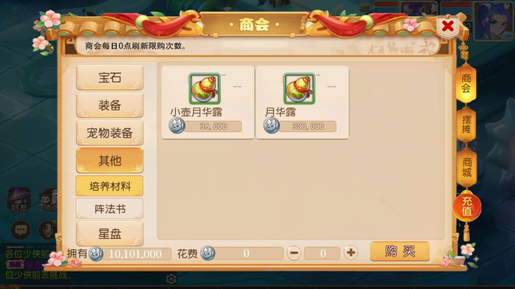 图片[14]源码下载-游戏源码下载-手机游戏源码下载-手机游戏服务端下载-服务端下载-游戏服务端下载-页游服务端下载-页游私服-端游私服-手游私服-游戏私服-网站源码下载-架设工具下载-私服下载【梦三年双坐姿尊享挂机版】[MT3换皮梦幻西游手游]全自动搭建服务端+视频参考搭建教程源码下载-游戏源码下载-手机游戏源码下载-手机游戏服务端下载-服务端下载-游戏服务端下载-页游服务端下载-页游私服-端游私服-手游私服-游戏私服-网站源码下载-架设工具下载-私服下载久似妖气源码网