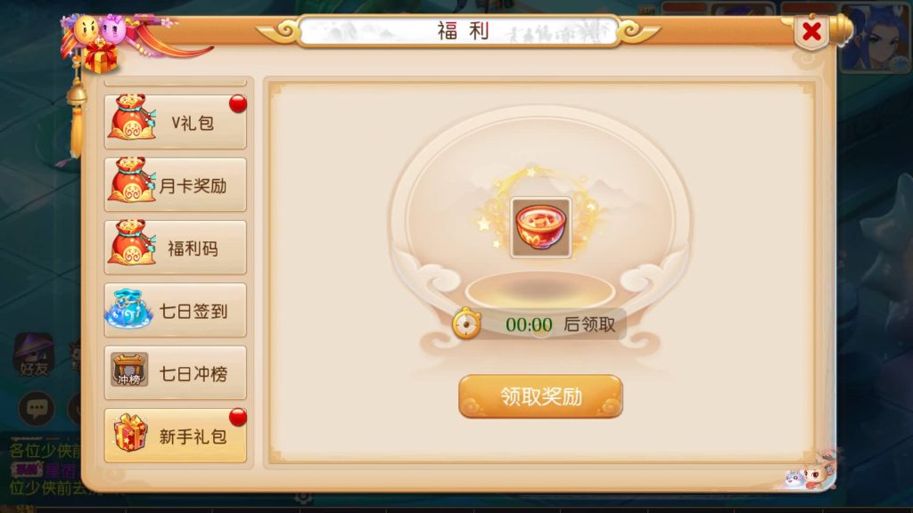 图片[10]源码下载-游戏源码下载-手机游戏源码下载-手机游戏服务端下载-服务端下载-游戏服务端下载-页游服务端下载-页游私服-端游私服-手游私服-游戏私服-网站源码下载-架设工具下载-私服下载【梦三年双坐姿尊享挂机版】[MT3换皮梦幻西游手游]全自动搭建服务端+视频参考搭建教程源码下载-游戏源码下载-手机游戏源码下载-手机游戏服务端下载-服务端下载-游戏服务端下载-页游服务端下载-页游私服-端游私服-手游私服-游戏私服-网站源码下载-架设工具下载-私服下载久似妖气源码网