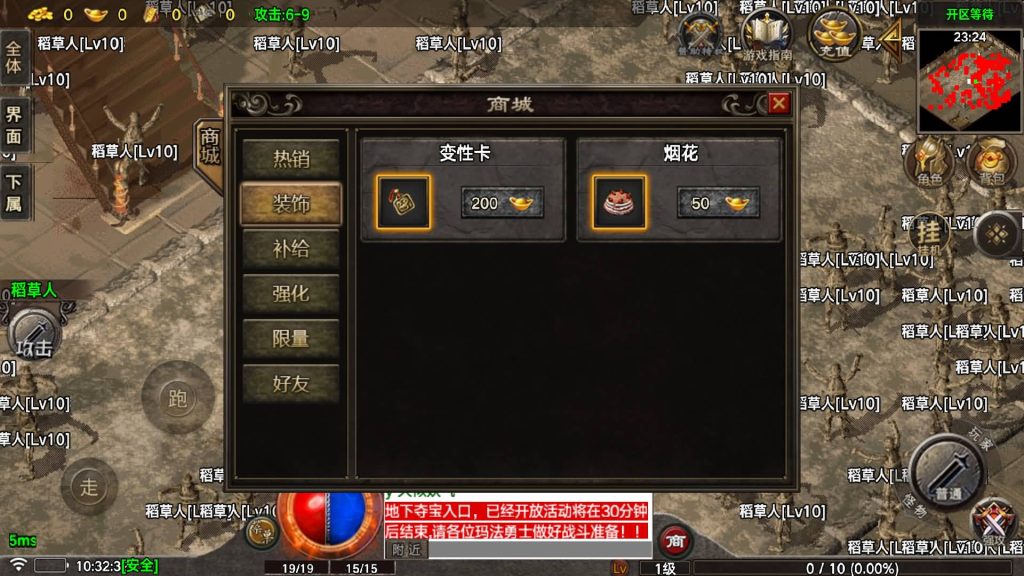 图片[6]源码下载-游戏源码下载-手机游戏源码下载-手机游戏服务端下载-服务端下载-游戏服务端下载-页游服务端下载-页游私服-端游私服-手游私服-游戏私服-网站源码下载-架设工具下载-私服下载【烈战元素小极品】战神引擎[白猪5](付费登录器)+视频参考搭建教程源码下载-游戏源码下载-手机游戏源码下载-手机游戏服务端下载-服务端下载-游戏服务端下载-页游服务端下载-页游私服-端游私服-手游私服-游戏私服-网站源码下载-架设工具下载-私服下载久似妖气源码网