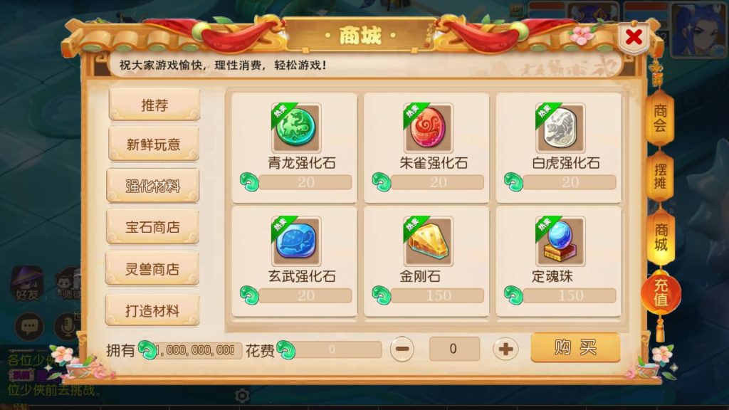 图片[20]源码下载-游戏源码下载-手机游戏源码下载-手机游戏服务端下载-服务端下载-游戏服务端下载-页游服务端下载-页游私服-端游私服-手游私服-游戏私服-网站源码下载-架设工具下载-私服下载【梦三年双坐姿尊享挂机版】[MT3换皮梦幻西游手游]全自动搭建服务端+视频参考搭建教程源码下载-游戏源码下载-手机游戏源码下载-手机游戏服务端下载-服务端下载-游戏服务端下载-页游服务端下载-页游私服-端游私服-手游私服-游戏私服-网站源码下载-架设工具下载-私服下载久似妖气源码网