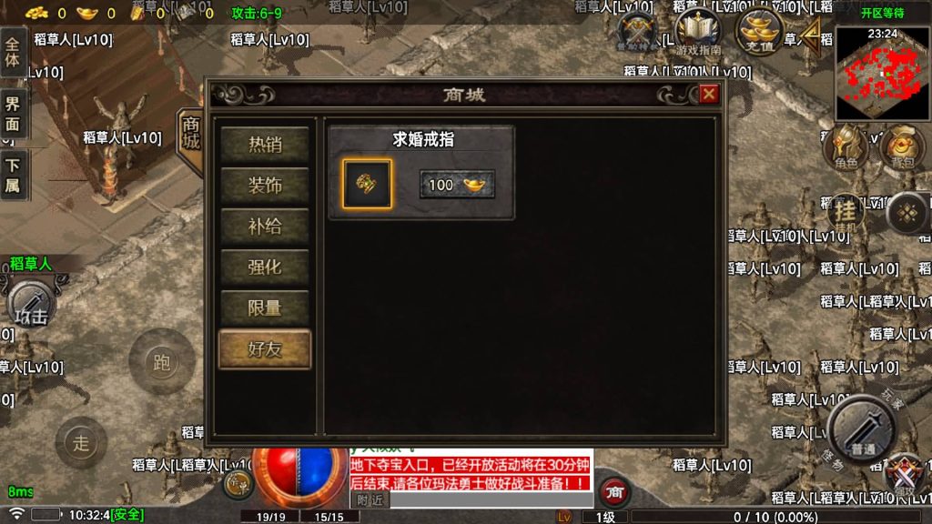 图片[9]源码下载-游戏源码下载-手机游戏源码下载-手机游戏服务端下载-服务端下载-游戏服务端下载-页游服务端下载-页游私服-端游私服-手游私服-游戏私服-网站源码下载-架设工具下载-私服下载【烈战元素小极品】战神引擎[白猪5](付费登录器)+视频参考搭建教程源码下载-游戏源码下载-手机游戏源码下载-手机游戏服务端下载-服务端下载-游戏服务端下载-页游服务端下载-页游私服-端游私服-手游私服-游戏私服-网站源码下载-架设工具下载-私服下载久似妖气源码网