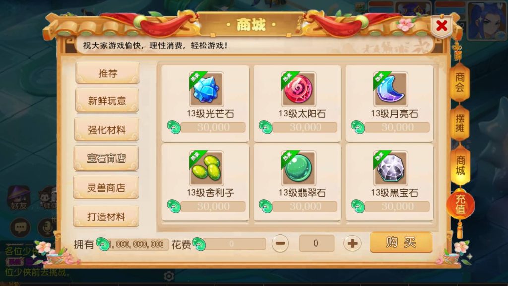 图片[22]源码下载-游戏源码下载-手机游戏源码下载-手机游戏服务端下载-服务端下载-游戏服务端下载-页游服务端下载-页游私服-端游私服-手游私服-游戏私服-网站源码下载-架设工具下载-私服下载【梦三年双坐姿尊享挂机版】[MT3换皮梦幻西游手游]全自动搭建服务端+视频参考搭建教程源码下载-游戏源码下载-手机游戏源码下载-手机游戏服务端下载-服务端下载-游戏服务端下载-页游服务端下载-页游私服-端游私服-手游私服-游戏私服-网站源码下载-架设工具下载-私服下载久似妖气源码网