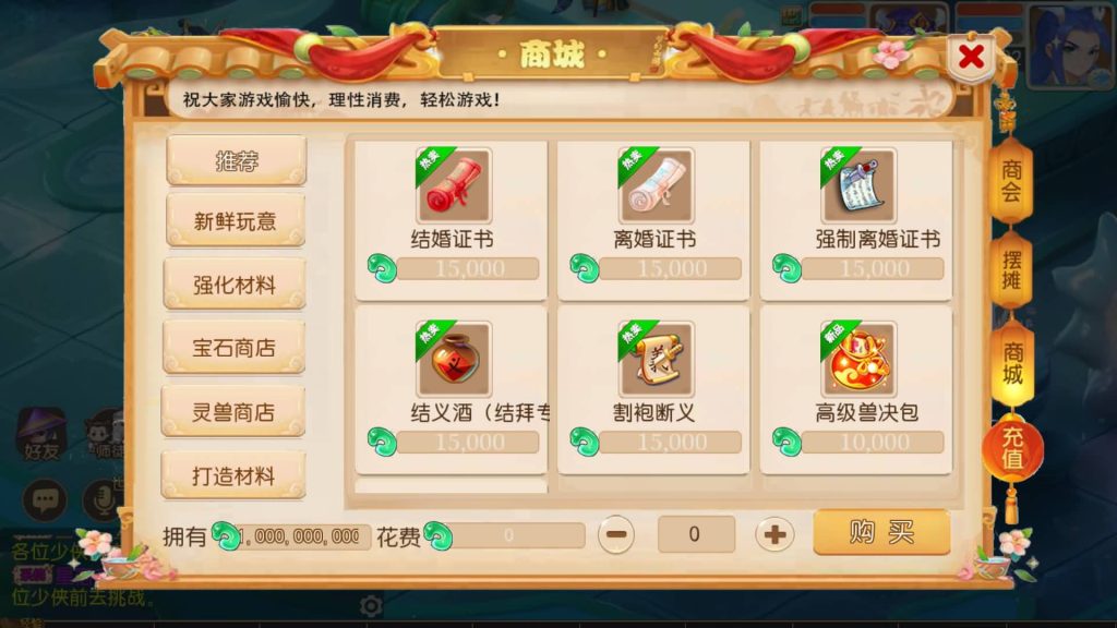 图片[17]源码下载-游戏源码下载-手机游戏源码下载-手机游戏服务端下载-服务端下载-游戏服务端下载-页游服务端下载-页游私服-端游私服-手游私服-游戏私服-网站源码下载-架设工具下载-私服下载【梦三年双坐姿尊享挂机版】[MT3换皮梦幻西游手游]全自动搭建服务端+视频参考搭建教程源码下载-游戏源码下载-手机游戏源码下载-手机游戏服务端下载-服务端下载-游戏服务端下载-页游服务端下载-页游私服-端游私服-手游私服-游戏私服-网站源码下载-架设工具下载-私服下载久似妖气源码网