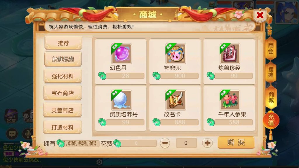 图片[19]源码下载-游戏源码下载-手机游戏源码下载-手机游戏服务端下载-服务端下载-游戏服务端下载-页游服务端下载-页游私服-端游私服-手游私服-游戏私服-网站源码下载-架设工具下载-私服下载【梦三年双坐姿尊享挂机版】[MT3换皮梦幻西游手游]全自动搭建服务端+视频参考搭建教程源码下载-游戏源码下载-手机游戏源码下载-手机游戏服务端下载-服务端下载-游戏服务端下载-页游服务端下载-页游私服-端游私服-手游私服-游戏私服-网站源码下载-架设工具下载-私服下载久似妖气源码网