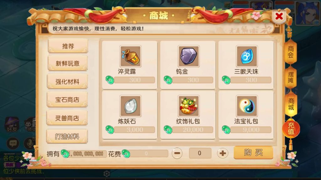 图片[24]源码下载-游戏源码下载-手机游戏源码下载-手机游戏服务端下载-服务端下载-游戏服务端下载-页游服务端下载-页游私服-端游私服-手游私服-游戏私服-网站源码下载-架设工具下载-私服下载【梦三年双坐姿尊享挂机版】[MT3换皮梦幻西游手游]全自动搭建服务端+视频参考搭建教程源码下载-游戏源码下载-手机游戏源码下载-手机游戏服务端下载-服务端下载-游戏服务端下载-页游服务端下载-页游私服-端游私服-手游私服-游戏私服-网站源码下载-架设工具下载-私服下载久似妖气源码网