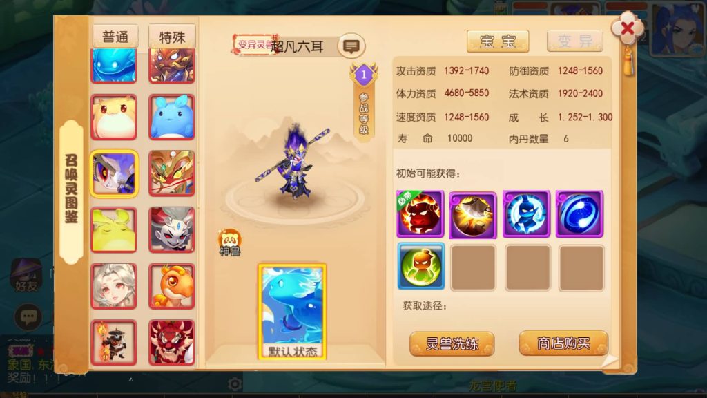 图片[36]源码下载-游戏源码下载-手机游戏源码下载-手机游戏服务端下载-服务端下载-游戏服务端下载-页游服务端下载-页游私服-端游私服-手游私服-游戏私服-网站源码下载-架设工具下载-私服下载【梦三年双坐姿尊享挂机版】[MT3换皮梦幻西游手游]全自动搭建服务端+视频参考搭建教程源码下载-游戏源码下载-手机游戏源码下载-手机游戏服务端下载-服务端下载-游戏服务端下载-页游服务端下载-页游私服-端游私服-手游私服-游戏私服-网站源码下载-架设工具下载-私服下载久似妖气源码网