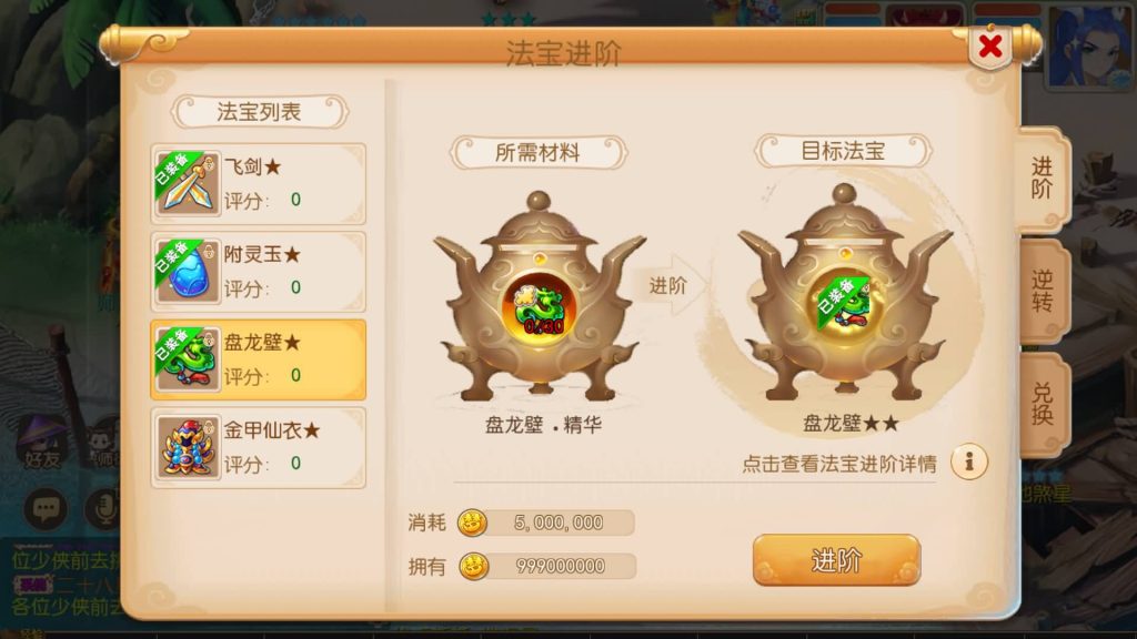 图片[40]源码下载-游戏源码下载-手机游戏源码下载-手机游戏服务端下载-服务端下载-游戏服务端下载-页游服务端下载-页游私服-端游私服-手游私服-游戏私服-网站源码下载-架设工具下载-私服下载【梦三年双坐姿尊享挂机版】[MT3换皮梦幻西游手游]全自动搭建服务端+视频参考搭建教程源码下载-游戏源码下载-手机游戏源码下载-手机游戏服务端下载-服务端下载-游戏服务端下载-页游服务端下载-页游私服-端游私服-手游私服-游戏私服-网站源码下载-架设工具下载-私服下载久似妖气源码网