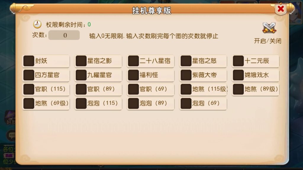 图片[26]源码下载-游戏源码下载-手机游戏源码下载-手机游戏服务端下载-服务端下载-游戏服务端下载-页游服务端下载-页游私服-端游私服-手游私服-游戏私服-网站源码下载-架设工具下载-私服下载【梦三年双坐姿尊享挂机版】[MT3换皮梦幻西游手游]全自动搭建服务端+视频参考搭建教程源码下载-游戏源码下载-手机游戏源码下载-手机游戏服务端下载-服务端下载-游戏服务端下载-页游服务端下载-页游私服-端游私服-手游私服-游戏私服-网站源码下载-架设工具下载-私服下载久似妖气源码网