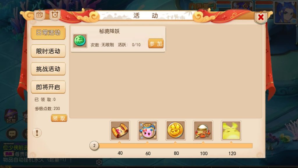 图片[27]源码下载-游戏源码下载-手机游戏源码下载-手机游戏服务端下载-服务端下载-游戏服务端下载-页游服务端下载-页游私服-端游私服-手游私服-游戏私服-网站源码下载-架设工具下载-私服下载【梦三年双坐姿尊享挂机版】[MT3换皮梦幻西游手游]全自动搭建服务端+视频参考搭建教程源码下载-游戏源码下载-手机游戏源码下载-手机游戏服务端下载-服务端下载-游戏服务端下载-页游服务端下载-页游私服-端游私服-手游私服-游戏私服-网站源码下载-架设工具下载-私服下载久似妖气源码网