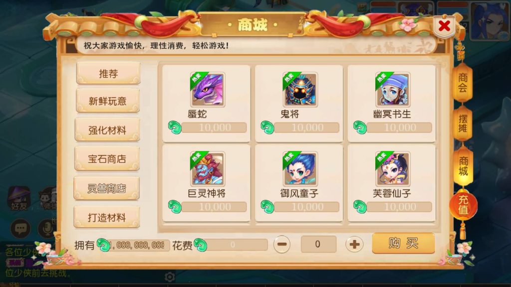 图片[23]源码下载-游戏源码下载-手机游戏源码下载-手机游戏服务端下载-服务端下载-游戏服务端下载-页游服务端下载-页游私服-端游私服-手游私服-游戏私服-网站源码下载-架设工具下载-私服下载【梦三年双坐姿尊享挂机版】[MT3换皮梦幻西游手游]全自动搭建服务端+视频参考搭建教程源码下载-游戏源码下载-手机游戏源码下载-手机游戏服务端下载-服务端下载-游戏服务端下载-页游服务端下载-页游私服-端游私服-手游私服-游戏私服-网站源码下载-架设工具下载-私服下载久似妖气源码网