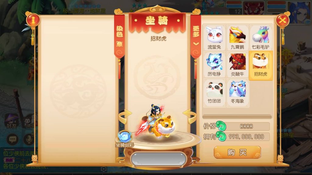 图片[38]源码下载-游戏源码下载-手机游戏源码下载-手机游戏服务端下载-服务端下载-游戏服务端下载-页游服务端下载-页游私服-端游私服-手游私服-游戏私服-网站源码下载-架设工具下载-私服下载【梦三年双坐姿尊享挂机版】[MT3换皮梦幻西游手游]全自动搭建服务端+视频参考搭建教程源码下载-游戏源码下载-手机游戏源码下载-手机游戏服务端下载-服务端下载-游戏服务端下载-页游服务端下载-页游私服-端游私服-手游私服-游戏私服-网站源码下载-架设工具下载-私服下载久似妖气源码网