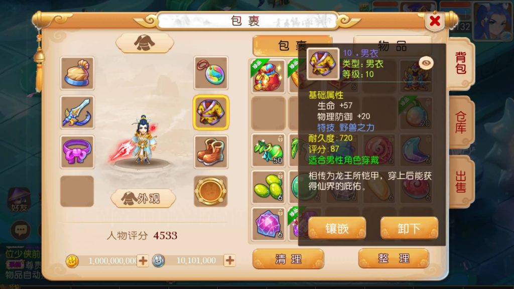 图片[1]源码下载-游戏源码下载-手机游戏源码下载-手机游戏服务端下载-服务端下载-游戏服务端下载-页游服务端下载-页游私服-端游私服-手游私服-游戏私服-网站源码下载-架设工具下载-私服下载【梦三年双坐姿尊享挂机版】[MT3换皮梦幻西游手游]全自动搭建服务端+视频参考搭建教程源码下载-游戏源码下载-手机游戏源码下载-手机游戏服务端下载-服务端下载-游戏服务端下载-页游服务端下载-页游私服-端游私服-手游私服-游戏私服-网站源码下载-架设工具下载-私服下载久似妖气源码网