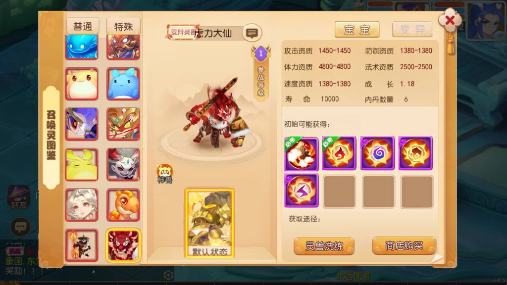 图片[34]源码下载-游戏源码下载-手机游戏源码下载-手机游戏服务端下载-服务端下载-游戏服务端下载-页游服务端下载-页游私服-端游私服-手游私服-游戏私服-网站源码下载-架设工具下载-私服下载【梦三年双坐姿尊享挂机版】[MT3换皮梦幻西游手游]全自动搭建服务端+视频参考搭建教程源码下载-游戏源码下载-手机游戏源码下载-手机游戏服务端下载-服务端下载-游戏服务端下载-页游服务端下载-页游私服-端游私服-手游私服-游戏私服-网站源码下载-架设工具下载-私服下载久似妖气源码网