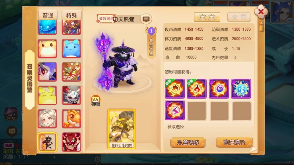 图片[33]源码下载-游戏源码下载-手机游戏源码下载-手机游戏服务端下载-服务端下载-游戏服务端下载-页游服务端下载-页游私服-端游私服-手游私服-游戏私服-网站源码下载-架设工具下载-私服下载【梦三年双坐姿尊享挂机版】[MT3换皮梦幻西游手游]全自动搭建服务端+视频参考搭建教程源码下载-游戏源码下载-手机游戏源码下载-手机游戏服务端下载-服务端下载-游戏服务端下载-页游服务端下载-页游私服-端游私服-手游私服-游戏私服-网站源码下载-架设工具下载-私服下载久似妖气源码网