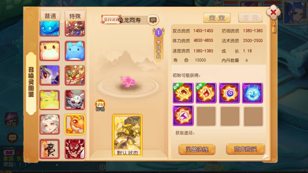 图片[32]源码下载-游戏源码下载-手机游戏源码下载-手机游戏服务端下载-服务端下载-游戏服务端下载-页游服务端下载-页游私服-端游私服-手游私服-游戏私服-网站源码下载-架设工具下载-私服下载【梦三年双坐姿尊享挂机版】[MT3换皮梦幻西游手游]全自动搭建服务端+视频参考搭建教程源码下载-游戏源码下载-手机游戏源码下载-手机游戏服务端下载-服务端下载-游戏服务端下载-页游服务端下载-页游私服-端游私服-手游私服-游戏私服-网站源码下载-架设工具下载-私服下载久似妖气源码网