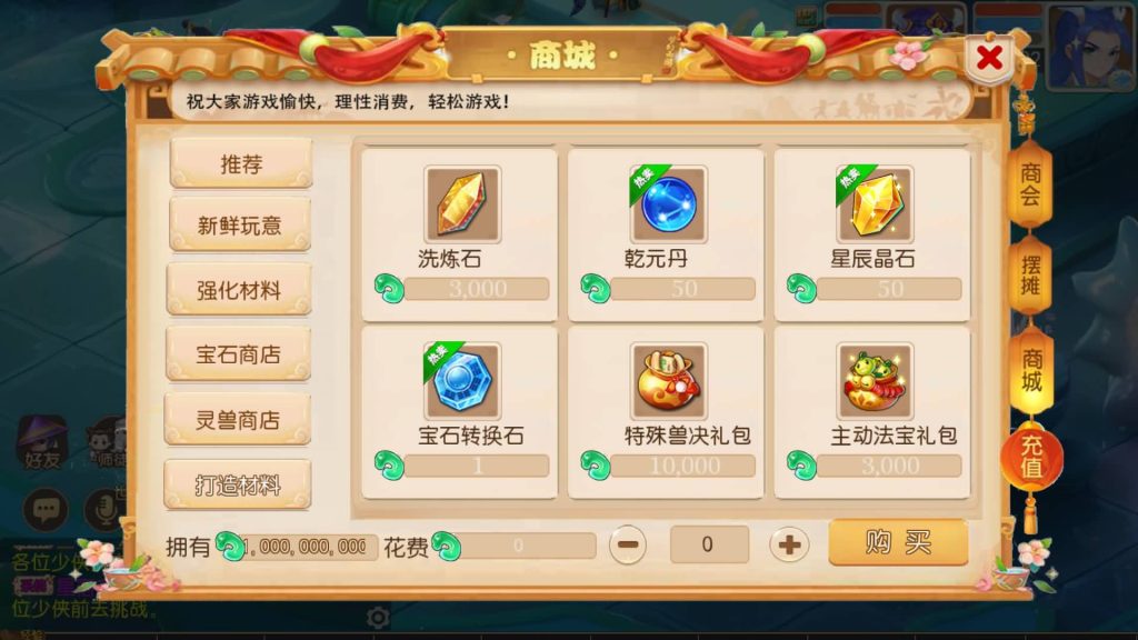 图片[25]源码下载-游戏源码下载-手机游戏源码下载-手机游戏服务端下载-服务端下载-游戏服务端下载-页游服务端下载-页游私服-端游私服-手游私服-游戏私服-网站源码下载-架设工具下载-私服下载【梦三年双坐姿尊享挂机版】[MT3换皮梦幻西游手游]全自动搭建服务端+视频参考搭建教程源码下载-游戏源码下载-手机游戏源码下载-手机游戏服务端下载-服务端下载-游戏服务端下载-页游服务端下载-页游私服-端游私服-手游私服-游戏私服-网站源码下载-架设工具下载-私服下载久似妖气源码网