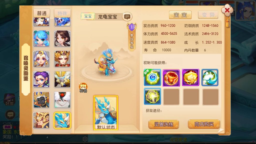 图片[31]源码下载-游戏源码下载-手机游戏源码下载-手机游戏服务端下载-服务端下载-游戏服务端下载-页游服务端下载-页游私服-端游私服-手游私服-游戏私服-网站源码下载-架设工具下载-私服下载【梦三年双坐姿尊享挂机版】[MT3换皮梦幻西游手游]全自动搭建服务端+视频参考搭建教程源码下载-游戏源码下载-手机游戏源码下载-手机游戏服务端下载-服务端下载-游戏服务端下载-页游服务端下载-页游私服-端游私服-手游私服-游戏私服-网站源码下载-架设工具下载-私服下载久似妖气源码网