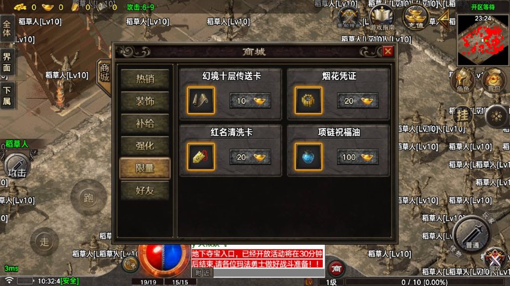 图片[8]源码下载-游戏源码下载-手机游戏源码下载-手机游戏服务端下载-服务端下载-游戏服务端下载-页游服务端下载-页游私服-端游私服-手游私服-游戏私服-网站源码下载-架设工具下载-私服下载【烈战元素小极品】战神引擎[白猪5](付费登录器)+视频参考搭建教程源码下载-游戏源码下载-手机游戏源码下载-手机游戏服务端下载-服务端下载-游戏服务端下载-页游服务端下载-页游私服-端游私服-手游私服-游戏私服-网站源码下载-架设工具下载-私服下载久似妖气源码网