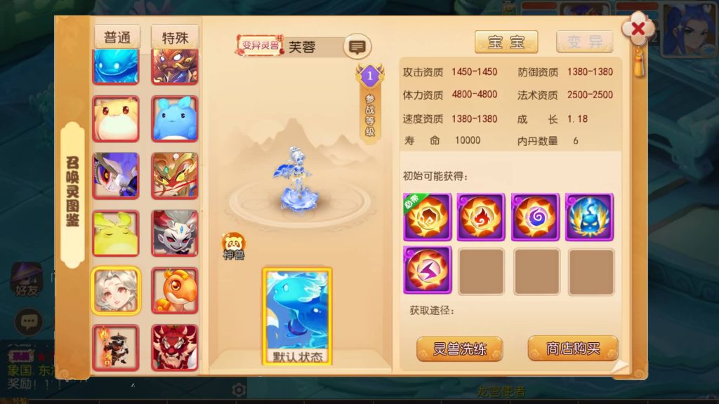 图片[35]源码下载-游戏源码下载-手机游戏源码下载-手机游戏服务端下载-服务端下载-游戏服务端下载-页游服务端下载-页游私服-端游私服-手游私服-游戏私服-网站源码下载-架设工具下载-私服下载【梦三年双坐姿尊享挂机版】[MT3换皮梦幻西游手游]全自动搭建服务端+视频参考搭建教程源码下载-游戏源码下载-手机游戏源码下载-手机游戏服务端下载-服务端下载-游戏服务端下载-页游服务端下载-页游私服-端游私服-手游私服-游戏私服-网站源码下载-架设工具下载-私服下载久似妖气源码网