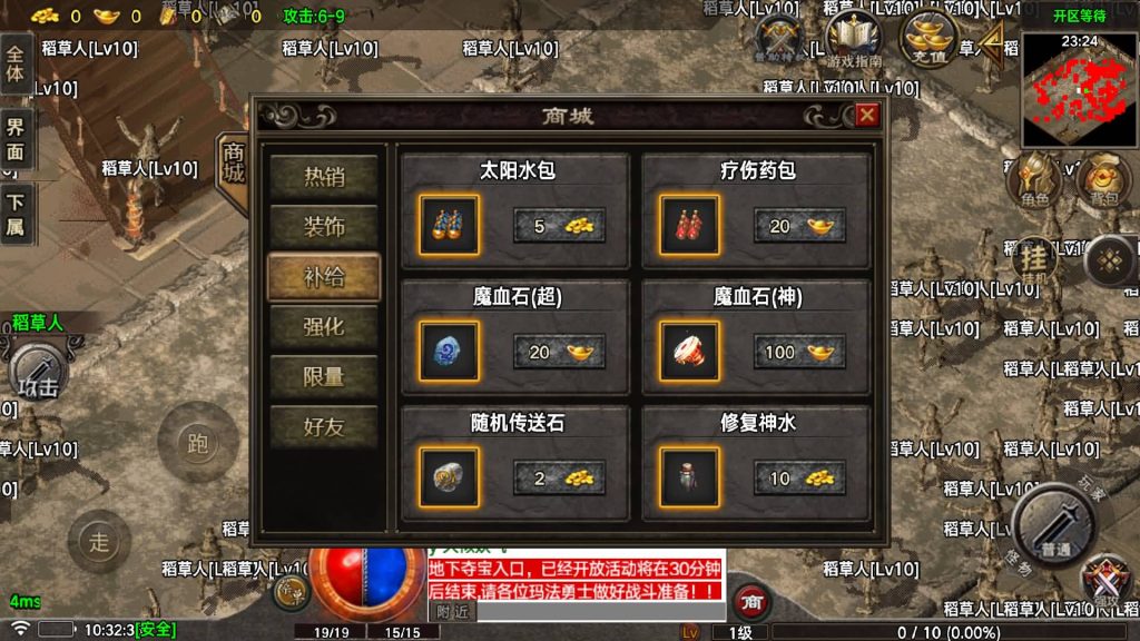 图片[7]源码下载-游戏源码下载-手机游戏源码下载-手机游戏服务端下载-服务端下载-游戏服务端下载-页游服务端下载-页游私服-端游私服-手游私服-游戏私服-网站源码下载-架设工具下载-私服下载【烈战元素小极品】战神引擎[白猪5](付费登录器)+视频参考搭建教程源码下载-游戏源码下载-手机游戏源码下载-手机游戏服务端下载-服务端下载-游戏服务端下载-页游服务端下载-页游私服-端游私服-手游私服-游戏私服-网站源码下载-架设工具下载-私服下载久似妖气源码网