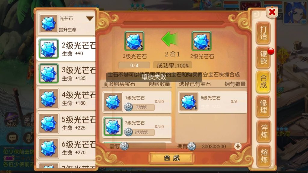 图片[39]源码下载-游戏源码下载-手机游戏源码下载-手机游戏服务端下载-服务端下载-游戏服务端下载-页游服务端下载-页游私服-端游私服-手游私服-游戏私服-网站源码下载-架设工具下载-私服下载【梦三年双坐姿尊享挂机版】[MT3换皮梦幻西游手游]全自动搭建服务端+视频参考搭建教程源码下载-游戏源码下载-手机游戏源码下载-手机游戏服务端下载-服务端下载-游戏服务端下载-页游服务端下载-页游私服-端游私服-手游私服-游戏私服-网站源码下载-架设工具下载-私服下载久似妖气源码网