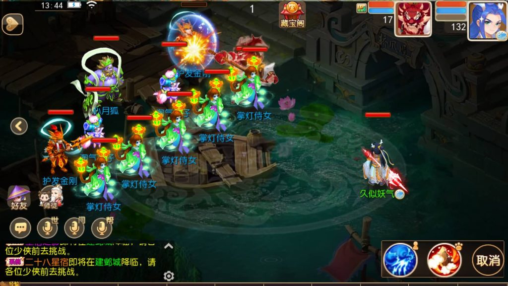 图片[42]源码下载-游戏源码下载-手机游戏源码下载-手机游戏服务端下载-服务端下载-游戏服务端下载-页游服务端下载-页游私服-端游私服-手游私服-游戏私服-网站源码下载-架设工具下载-私服下载【梦三年双坐姿尊享挂机版】[MT3换皮梦幻西游手游]全自动搭建服务端+视频参考搭建教程源码下载-游戏源码下载-手机游戏源码下载-手机游戏服务端下载-服务端下载-游戏服务端下载-页游服务端下载-页游私服-端游私服-手游私服-游戏私服-网站源码下载-架设工具下载-私服下载久似妖气源码网