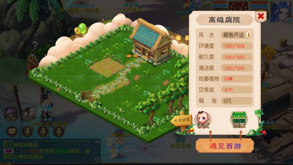 图片[41]源码下载-游戏源码下载-手机游戏源码下载-手机游戏服务端下载-服务端下载-游戏服务端下载-页游服务端下载-页游私服-端游私服-手游私服-游戏私服-网站源码下载-架设工具下载-私服下载【梦三年双坐姿尊享挂机版】[MT3换皮梦幻西游手游]全自动搭建服务端+视频参考搭建教程源码下载-游戏源码下载-手机游戏源码下载-手机游戏服务端下载-服务端下载-游戏服务端下载-页游服务端下载-页游私服-端游私服-手游私服-游戏私服-网站源码下载-架设工具下载-私服下载久似妖气源码网