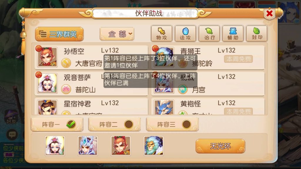 图片[37]源码下载-游戏源码下载-手机游戏源码下载-手机游戏服务端下载-服务端下载-游戏服务端下载-页游服务端下载-页游私服-端游私服-手游私服-游戏私服-网站源码下载-架设工具下载-私服下载【梦三年双坐姿尊享挂机版】[MT3换皮梦幻西游手游]全自动搭建服务端+视频参考搭建教程源码下载-游戏源码下载-手机游戏源码下载-手机游戏服务端下载-服务端下载-游戏服务端下载-页游服务端下载-页游私服-端游私服-手游私服-游戏私服-网站源码下载-架设工具下载-私服下载久似妖气源码网