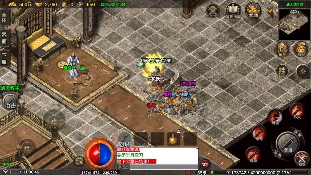 图片[4]源码下载-游戏源码下载-手机游戏源码下载-手机游戏服务端下载-服务端下载-游戏服务端下载-页游服务端下载-页游私服-端游私服-手游私服-游戏私服-网站源码下载-架设工具下载-私服下载【烈战元素小极品】战神引擎[白猪5](付费登录器)+视频参考搭建教程源码下载-游戏源码下载-手机游戏源码下载-手机游戏服务端下载-服务端下载-游戏服务端下载-页游服务端下载-页游私服-端游私服-手游私服-游戏私服-网站源码下载-架设工具下载-私服下载久似妖气源码网