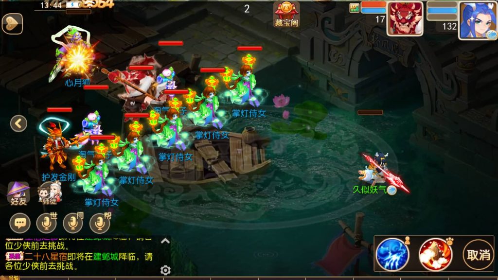 图片[43]源码下载-游戏源码下载-手机游戏源码下载-手机游戏服务端下载-服务端下载-游戏服务端下载-页游服务端下载-页游私服-端游私服-手游私服-游戏私服-网站源码下载-架设工具下载-私服下载【梦三年双坐姿尊享挂机版】[MT3换皮梦幻西游手游]全自动搭建服务端+视频参考搭建教程源码下载-游戏源码下载-手机游戏源码下载-手机游戏服务端下载-服务端下载-游戏服务端下载-页游服务端下载-页游私服-端游私服-手游私服-游戏私服-网站源码下载-架设工具下载-私服下载久似妖气源码网