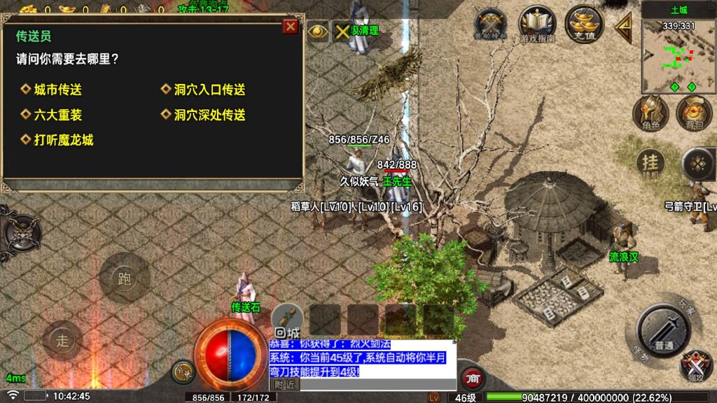 图片[11]源码下载-游戏源码下载-手机游戏源码下载-手机游戏服务端下载-服务端下载-游戏服务端下载-页游服务端下载-页游私服-端游私服-手游私服-游戏私服-网站源码下载-架设工具下载-私服下载【烈战元素小极品】战神引擎[白猪5](付费登录器)+视频参考搭建教程源码下载-游戏源码下载-手机游戏源码下载-手机游戏服务端下载-服务端下载-游戏服务端下载-页游服务端下载-页游私服-端游私服-手游私服-游戏私服-网站源码下载-架设工具下载-私服下载久似妖气源码网