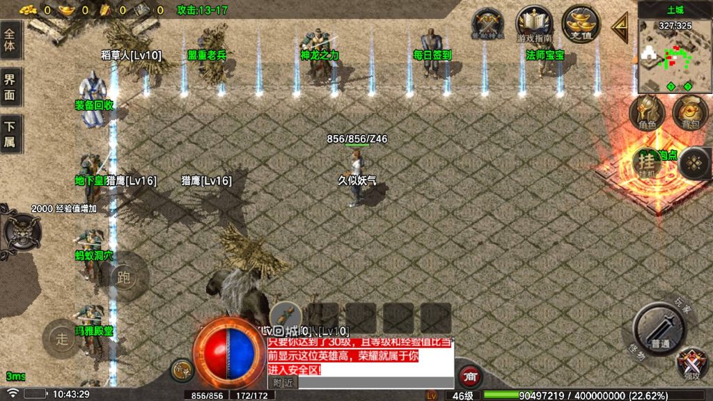 图片[14]源码下载-游戏源码下载-手机游戏源码下载-手机游戏服务端下载-服务端下载-游戏服务端下载-页游服务端下载-页游私服-端游私服-手游私服-游戏私服-网站源码下载-架设工具下载-私服下载【烈战元素小极品】战神引擎[白猪5](付费登录器)+视频参考搭建教程源码下载-游戏源码下载-手机游戏源码下载-手机游戏服务端下载-服务端下载-游戏服务端下载-页游服务端下载-页游私服-端游私服-手游私服-游戏私服-网站源码下载-架设工具下载-私服下载久似妖气源码网