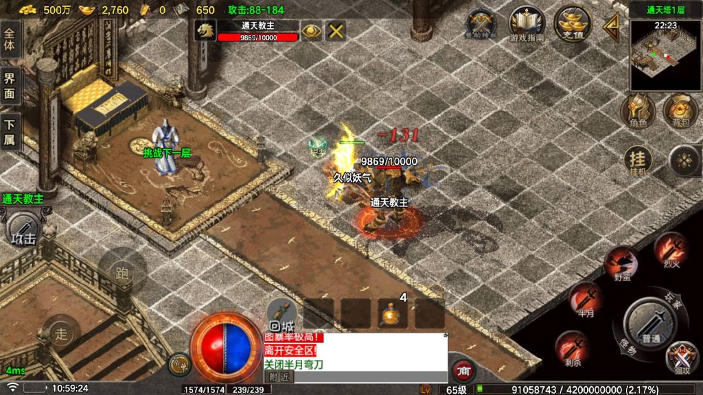 图片[25]源码下载-游戏源码下载-手机游戏源码下载-手机游戏服务端下载-服务端下载-游戏服务端下载-页游服务端下载-页游私服-端游私服-手游私服-游戏私服-网站源码下载-架设工具下载-私服下载【烈战元素小极品】战神引擎[白猪5](付费登录器)+视频参考搭建教程源码下载-游戏源码下载-手机游戏源码下载-手机游戏服务端下载-服务端下载-游戏服务端下载-页游服务端下载-页游私服-端游私服-手游私服-游戏私服-网站源码下载-架设工具下载-私服下载久似妖气源码网