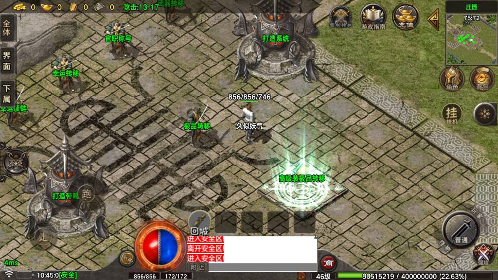 图片[21]源码下载-游戏源码下载-手机游戏源码下载-手机游戏服务端下载-服务端下载-游戏服务端下载-页游服务端下载-页游私服-端游私服-手游私服-游戏私服-网站源码下载-架设工具下载-私服下载【烈战元素小极品】战神引擎[白猪5](付费登录器)+视频参考搭建教程源码下载-游戏源码下载-手机游戏源码下载-手机游戏服务端下载-服务端下载-游戏服务端下载-页游服务端下载-页游私服-端游私服-手游私服-游戏私服-网站源码下载-架设工具下载-私服下载久似妖气源码网