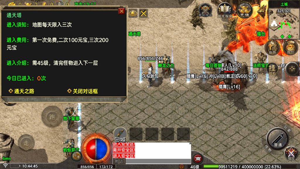 图片[20]源码下载-游戏源码下载-手机游戏源码下载-手机游戏服务端下载-服务端下载-游戏服务端下载-页游服务端下载-页游私服-端游私服-手游私服-游戏私服-网站源码下载-架设工具下载-私服下载【烈战元素小极品】战神引擎[白猪5](付费登录器)+视频参考搭建教程源码下载-游戏源码下载-手机游戏源码下载-手机游戏服务端下载-服务端下载-游戏服务端下载-页游服务端下载-页游私服-端游私服-手游私服-游戏私服-网站源码下载-架设工具下载-私服下载久似妖气源码网