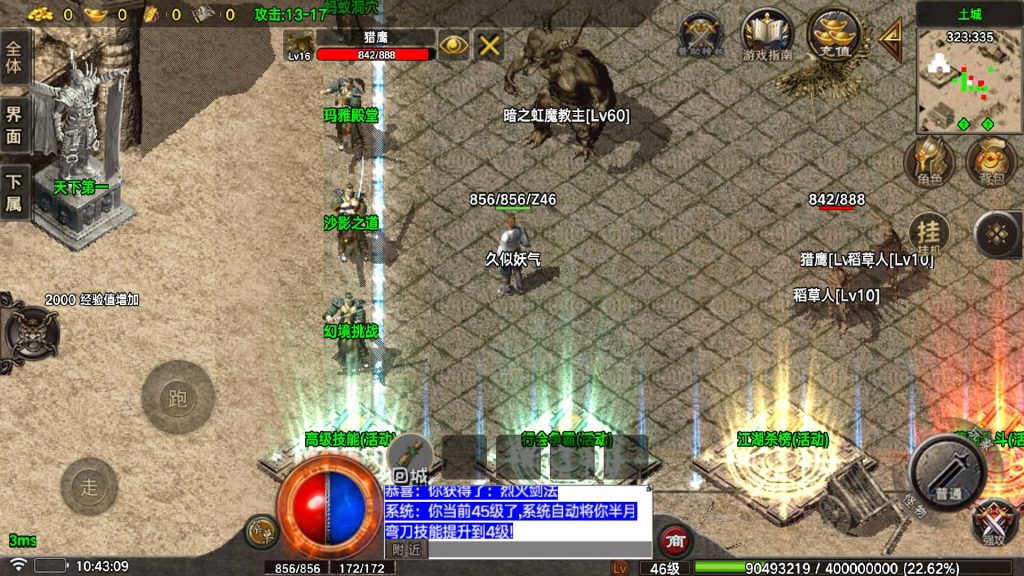 图片[13]源码下载-游戏源码下载-手机游戏源码下载-手机游戏服务端下载-服务端下载-游戏服务端下载-页游服务端下载-页游私服-端游私服-手游私服-游戏私服-网站源码下载-架设工具下载-私服下载【烈战元素小极品】战神引擎[白猪5](付费登录器)+视频参考搭建教程源码下载-游戏源码下载-手机游戏源码下载-手机游戏服务端下载-服务端下载-游戏服务端下载-页游服务端下载-页游私服-端游私服-手游私服-游戏私服-网站源码下载-架设工具下载-私服下载久似妖气源码网