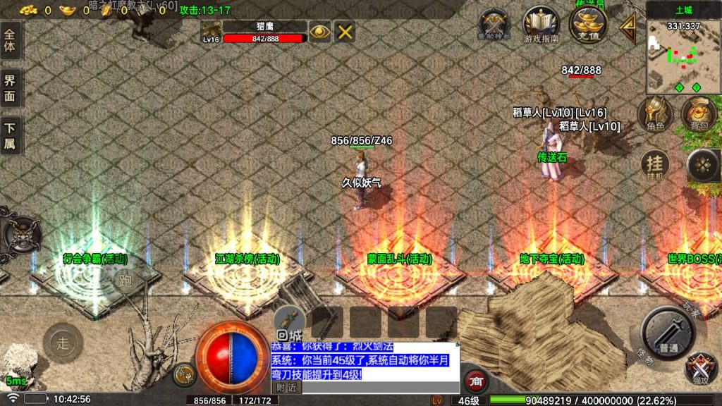 图片[12]源码下载-游戏源码下载-手机游戏源码下载-手机游戏服务端下载-服务端下载-游戏服务端下载-页游服务端下载-页游私服-端游私服-手游私服-游戏私服-网站源码下载-架设工具下载-私服下载【烈战元素小极品】战神引擎[白猪5](付费登录器)+视频参考搭建教程源码下载-游戏源码下载-手机游戏源码下载-手机游戏服务端下载-服务端下载-游戏服务端下载-页游服务端下载-页游私服-端游私服-手游私服-游戏私服-网站源码下载-架设工具下载-私服下载久似妖气源码网