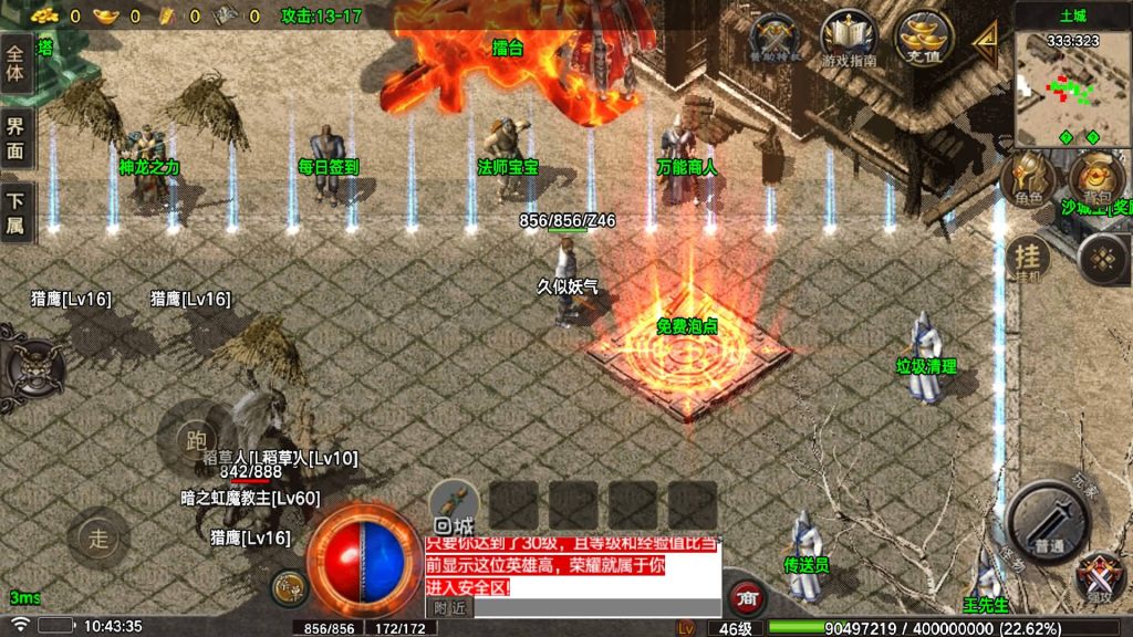 图片[15]源码下载-游戏源码下载-手机游戏源码下载-手机游戏服务端下载-服务端下载-游戏服务端下载-页游服务端下载-页游私服-端游私服-手游私服-游戏私服-网站源码下载-架设工具下载-私服下载【烈战元素小极品】战神引擎[白猪5](付费登录器)+视频参考搭建教程源码下载-游戏源码下载-手机游戏源码下载-手机游戏服务端下载-服务端下载-游戏服务端下载-页游服务端下载-页游私服-端游私服-手游私服-游戏私服-网站源码下载-架设工具下载-私服下载久似妖气源码网