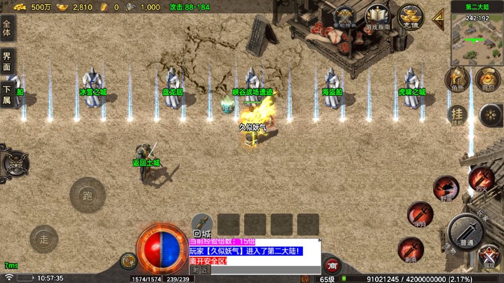 图片[23]源码下载-游戏源码下载-手机游戏源码下载-手机游戏服务端下载-服务端下载-游戏服务端下载-页游服务端下载-页游私服-端游私服-手游私服-游戏私服-网站源码下载-架设工具下载-私服下载【烈战元素小极品】战神引擎[白猪5](付费登录器)+视频参考搭建教程源码下载-游戏源码下载-手机游戏源码下载-手机游戏服务端下载-服务端下载-游戏服务端下载-页游服务端下载-页游私服-端游私服-手游私服-游戏私服-网站源码下载-架设工具下载-私服下载久似妖气源码网