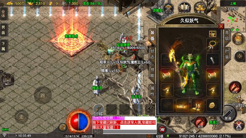 【烈战元素小极品】战神引擎[白猪5](付费登录器)+视频参考搭建教程源码下载-游戏源码下载-手机游戏源码下载-手机游戏服务端下载-服务端下载-游戏服务端下载-页游服务端下载-页游私服-端游私服-手游私服-游戏私服-网站源码下载-架设工具下载-私服下载久似妖气源码网